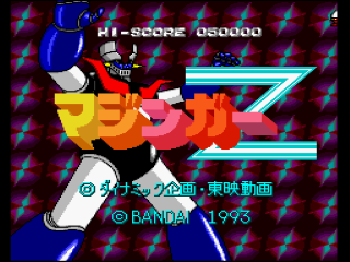 Mazinger Z title screen for Super Famicom